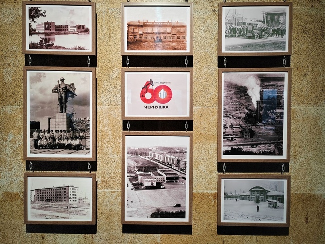 Фотовыставка к 60-летию города